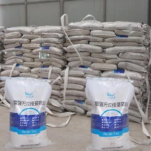 长城区支座砂浆